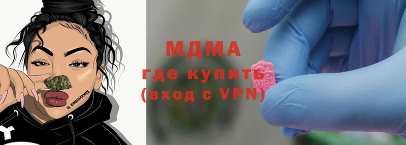 MDMA Molly  закладки  Аша 