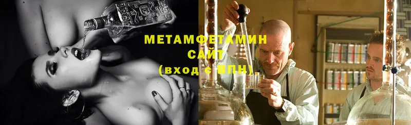 Первитин Methamphetamine  где купить   Аша 